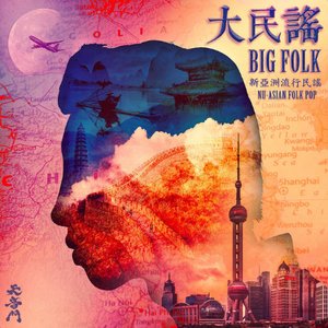 Big Folk