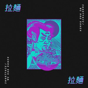 We Had Ramen - EP
