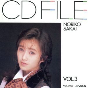 CDファイル Noriko Sakai Vol.3