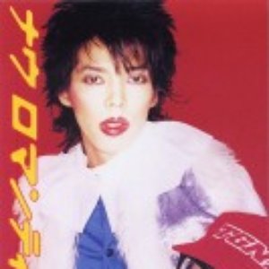 Now Romantic [EP]