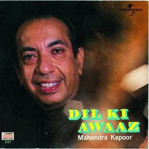 Dil Ki Awaaz