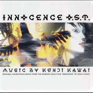 Image for 'INNOCENCE'