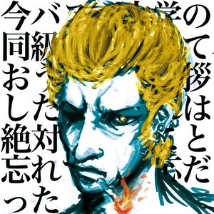 mitsushige 的头像