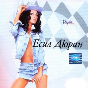 Esil Duran