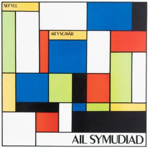 Sefyll Ar Y Sgwâr