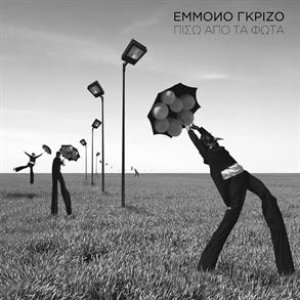 EMMONO GKRIZO 的头像