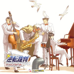 逆転裁判ジャズアルバム ～GYAKUTEN MEETS JAZZ SOUL～