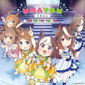 アニメ『うまよん』ミニアルバム
