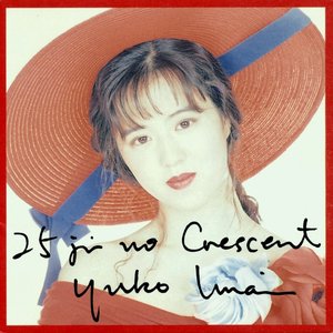 今井優子 Music Videos Stats And Photos Last Fm