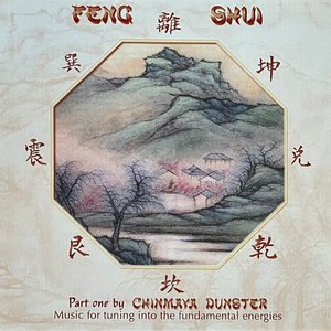 Feng Shui Part One