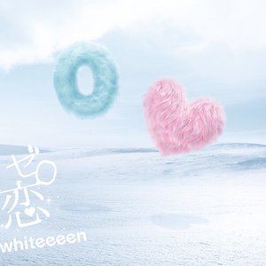 Whiteeeen Lyrics Song Meanings Videos Full Albums Bios Sonichits Whiteeeen Lyrics Song Meanings Videos Full Albums Bios Sonichits
