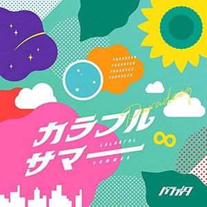 Colorful Summer