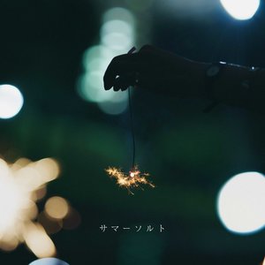 Summersault