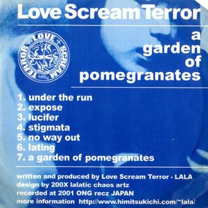 a garden of pomegranates -BLUE-