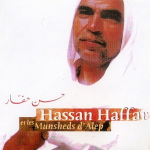 Avatar for Hassan Haffar & Les Munsheds d'Alep