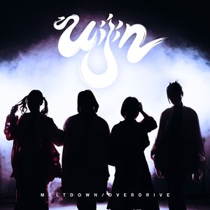 meltdown / overdrive