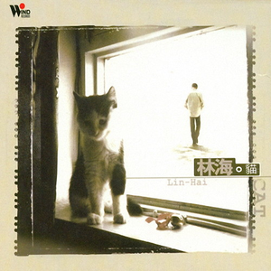 貓 cover
