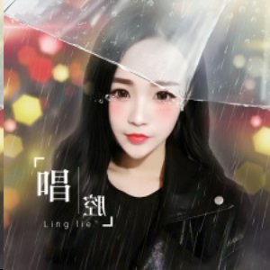 子芮 的头像