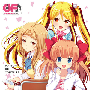 メゾンドクチュール Lyrics Song Meanings Videos Full Albums Bios Sonichits