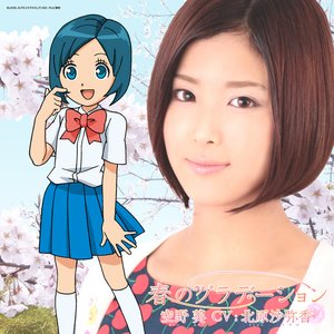 春のグラデーション