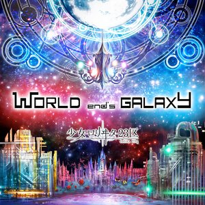 WORLD end's GALAXY