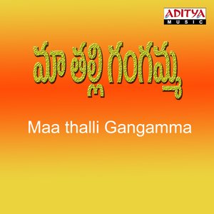 Maa Talli Gangamma