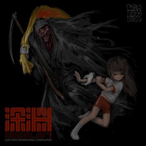 深淵sampler vol.4