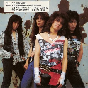 TRASH GANG 的头像