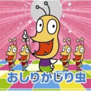 Oshirikajiri-mushi 的头像