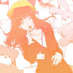 曖昧なアルバム1 (Instrumental)