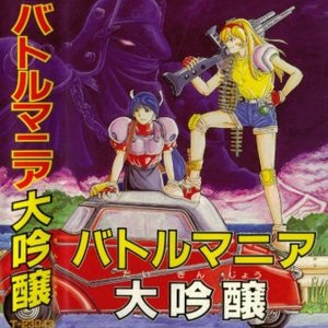 Shigenori Masuko, Yoko Suzuki, Fumito Tamayama 的头像