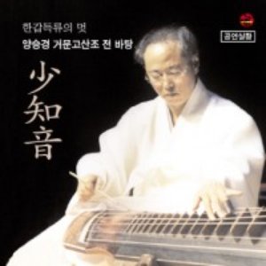 Han Kapdeuk, Hwang Deuk-Ju 的头像