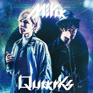 耽溺ミラアジュイズム (Quarks盤)
