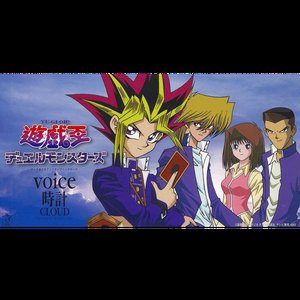 VOICE / 時計