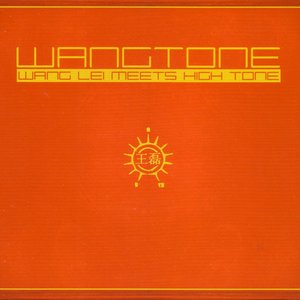 Wangtone (Wang Lei Meets High Tone)