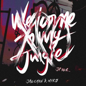 Welcome To My Jungle (JP version)