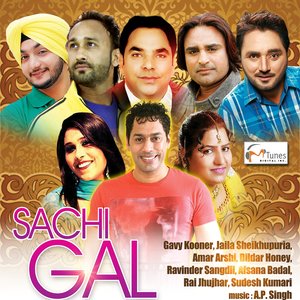 Sachi Gal