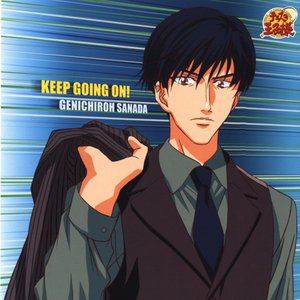 Sanada Genichirou のアバター