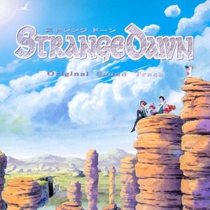 STRANGE DAWN オリジナル・サウンドトラック