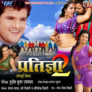 Pratigya 2 (Original Motion Picture Soundtrack)