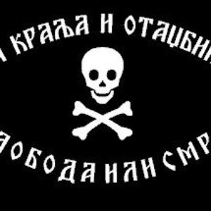 Cetnicke pesme 的头像