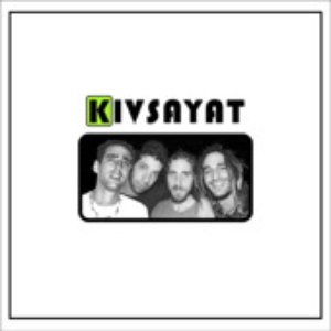 Kivsayat (Israel Reggae)