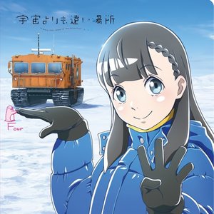 Avatar for 白石結月(CV.早見沙織)