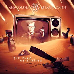 The Flag of Stripes - Single