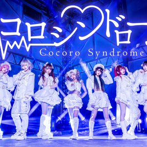 CocoroSyndrome 的头像