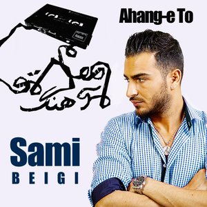 Ahange To - Single
