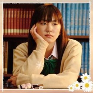 Aragaki Yui [新垣結衣] 的头像
