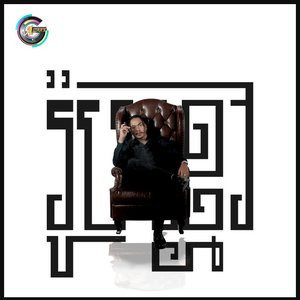 រ៉ូបខ្មៅ