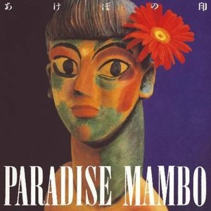 PARADISE MAMBO +