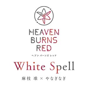 White Spell